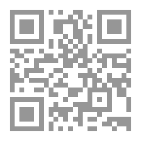 Qr Code الحج: بحث معاصر عن الحكمة القديمة