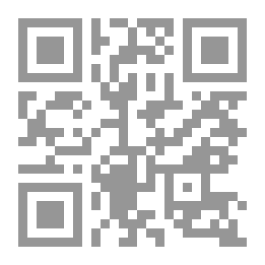 Qr Code كشف الأسرار - الجزء الأول