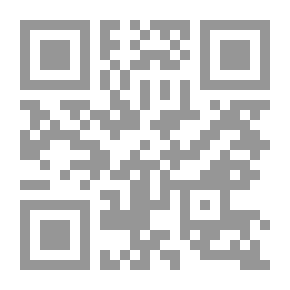 Qr Code اجتهادات قضايا الإفلاس 2003 - 2008