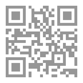 Qr Code القضاء الإداري بين الشريعة والقانون