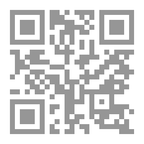 Qr Code حاشية الصبان - الجزء الأول