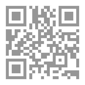 Qr Code علم الآثار والكتاب المقدس