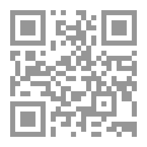 Qr Code شرح نهج البلاغة المجلد السابع الجزء 13-14