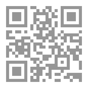 Qr Code الحوار بين التأصيل والتنظير