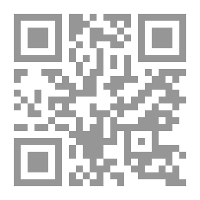 Qr Code تاريخ مدينة دمشق - الجزء الأول