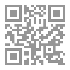 Qr Code دعاء النساء صباح مساء (دعواتهن - أذكارهن - أفعالعهن)