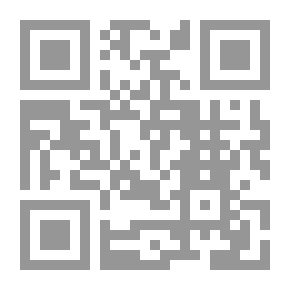 Qr Code تسلية أهل المصائب