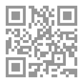Qr Code تأويل النصوص في الفقه الإسلامي دراسة في منهج التأويل الأصولي