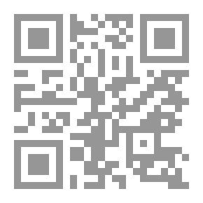 Qr Code ورق الشجر