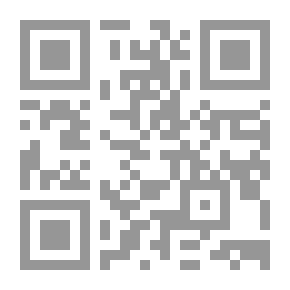 Qr Code مكي بن أبي طالب ومنهجه في التفسير