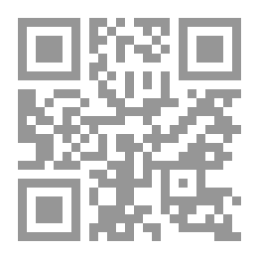 Qr Code أثبات صدور الحديث بين منهجي نقد السند ونقد المتن