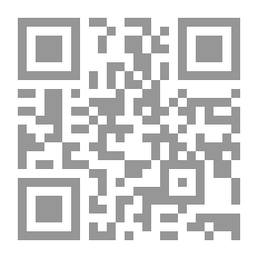 Qr Code صنع سياسات مكافحة الفساد الإداري `دولة فلسطين نموذجاً`