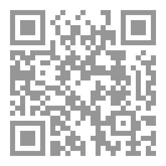 Qr Code ديوان النهر الاصفر