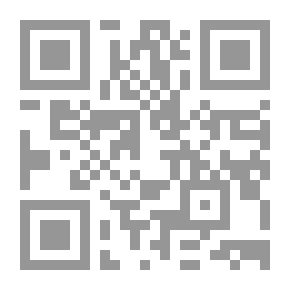 Qr Code يوميات اتنين مخطوبين
