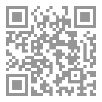 Qr Code ملحمة شعرية صرخة النسخة الثانية