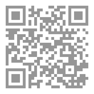 Qr Code أدعية أيام الأسبوع للإمام زين العابدين وورد الاستغفار اليومي للحسن البصري