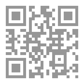 Qr Code نظم متن السراجية فى الميراث
