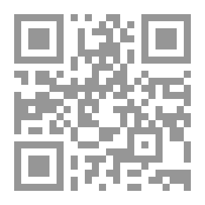 Qr Code المعالجة الإسلامية للتخلف الإقتصادي