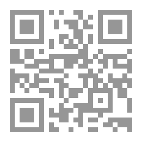 Qr Code السؤال عن الهوية في التأسيس... والنقد... والمستقبل