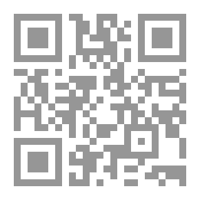 Qr Code مقاصد المحدث الحجة الامام محيي الدين النووي في التوحيد والعبادة وأصول التصوف