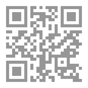 Qr Code وجه القمر