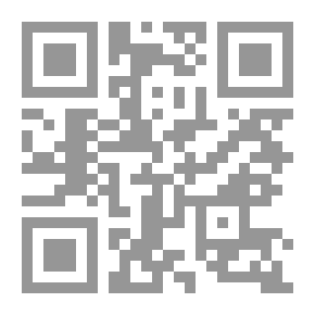 Qr Code المقاومة الشعبية الفلسطينية تحت الاحتلال ؛ قراءة نقدية وتحليلية