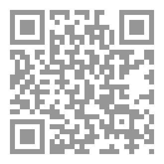 Qr Code رواية نبوءة الجدار