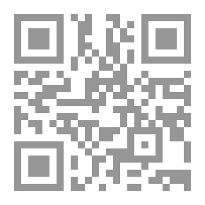 Qr Code إبليس في التصور الإسلامي : بين الحقيقة والوهم
