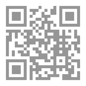 Qr Code الوصية بكتاب الله تعالى القرآن الكريم ويليه السنة ومكانتها في الإسلام وفي أصول التشريع
