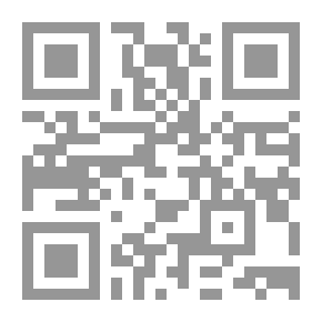 Qr Code ديوان التماريت
