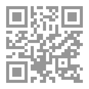 Qr Code في خيمة شاعر - الجزء الثاني