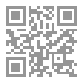 Qr Code النصيحة السياسية ؛ دراسة مقارنة بين آداب الملوك الإسلامية ومرايا الأمراء المسيحية