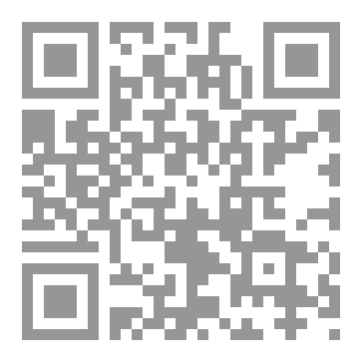Qr Code دروس المواريث