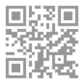 Qr Code تربية النحل في القرى والمدن