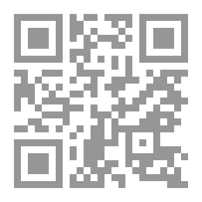 Qr Code الجرائم الإلكترونية وسبل معالجتها