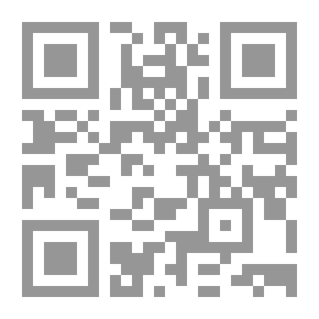 Qr Code المقالات القصيرة من القرن الثامن عشر
