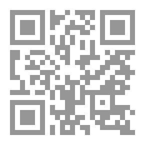Qr Code إشكاليات التعارض وآليات التوحيد - العلم والدين من الصراع إلى الأسلمة