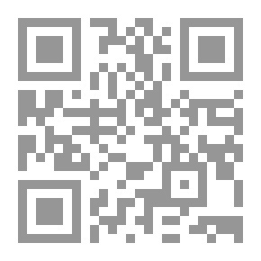 Qr Code نصوص اللعن في القرآن وأثرها في الأحكام الشرعية