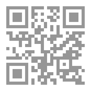 Qr Code شفاء العليل