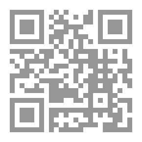 Qr Code الحبشي : شذوذه وأخطاؤه