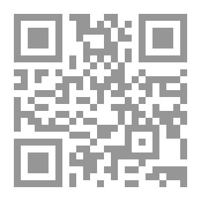Qr Code الحكم الشرعي بين أصالة الثبات والصلاحية