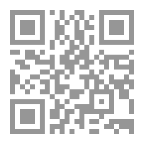 Qr Code التسهيل لتأويل التنزيل-جزء تبارك
