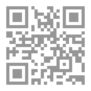 Qr Code الهندسة التحليلية للمدارس والكليات الفنية