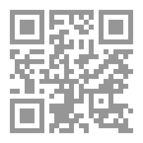 Qr Code تفتيش العمل والضبطية القضائية ( موسوعة الدفوع الجنائية )