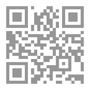 Qr Code مبادئ القانون الإدارى (القرار الإداري-العقد الإداري-الموظف العام-المال العام)