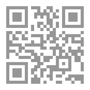 Qr Code رجل المستجير