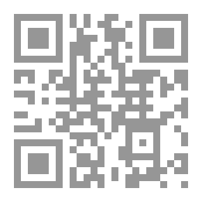 Qr Code جمهرة اللغة رمزي البعلبكي