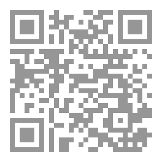 Qr Code وتين