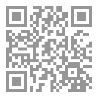 Qr Code اليقين الكاذب