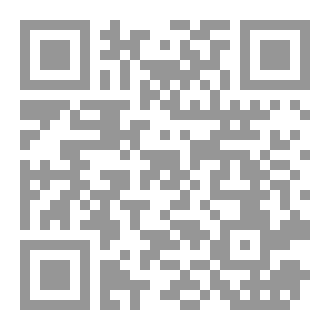 Qr Code كتاب رقم ( 524 ) من سلسلة الكامل